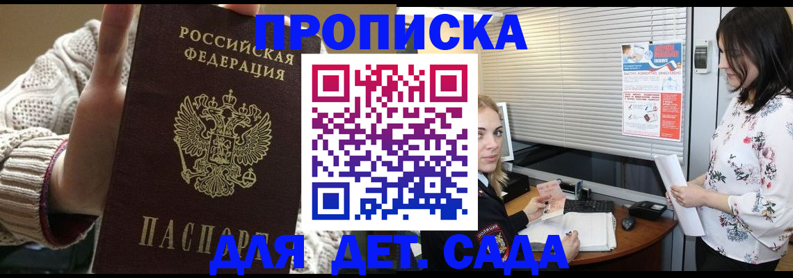 пропишу в квартире в Керчи