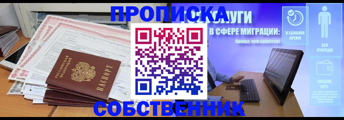 форма 3 в Керчи